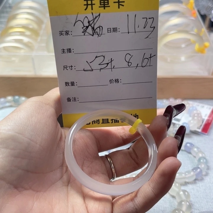 手镯玛瑙/玉髓未镶嵌躺****喜