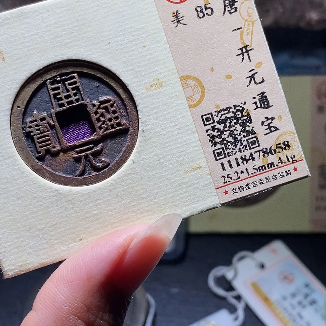 铜12 发财发财发财发财发财发财