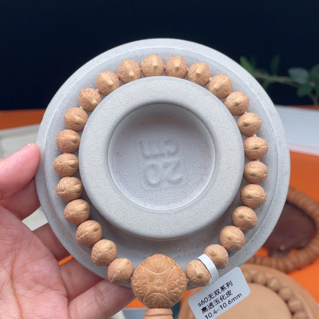 吊坠凤眼菩提18……