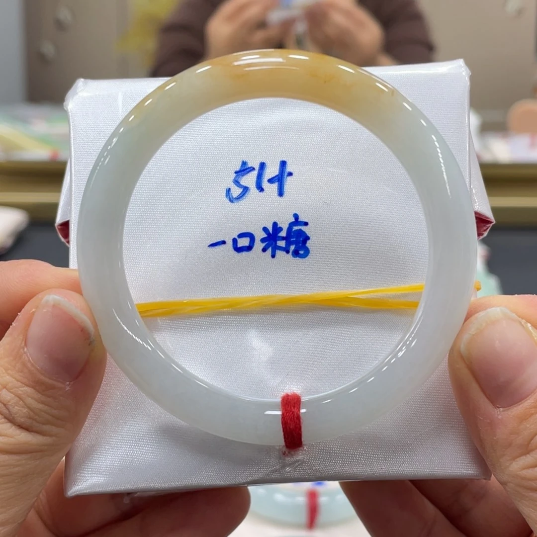 未镶嵌手镯翡翠翡翠