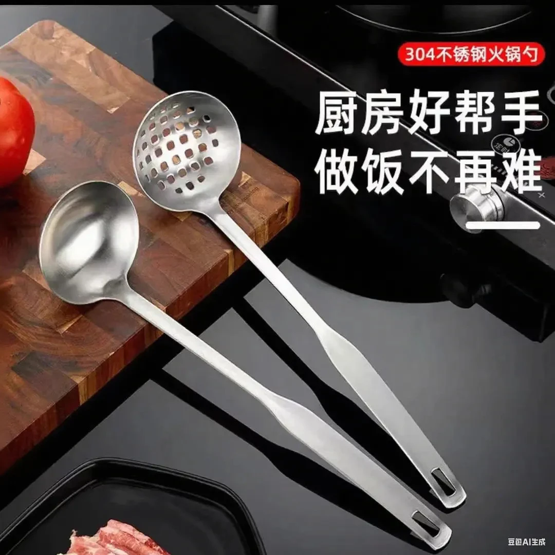 大号加厚款不锈钢防烫长柄防滑漏勺炒勺做饭