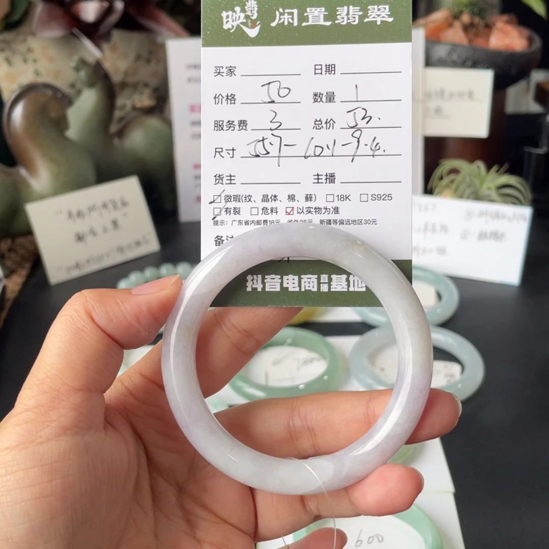 翡翠未镶嵌手镯翡翠