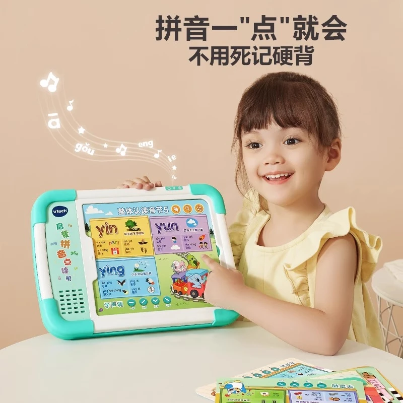 伟易达启蒙拼音点读机学习神器点读发声书拼读训练早教机有声卡片
