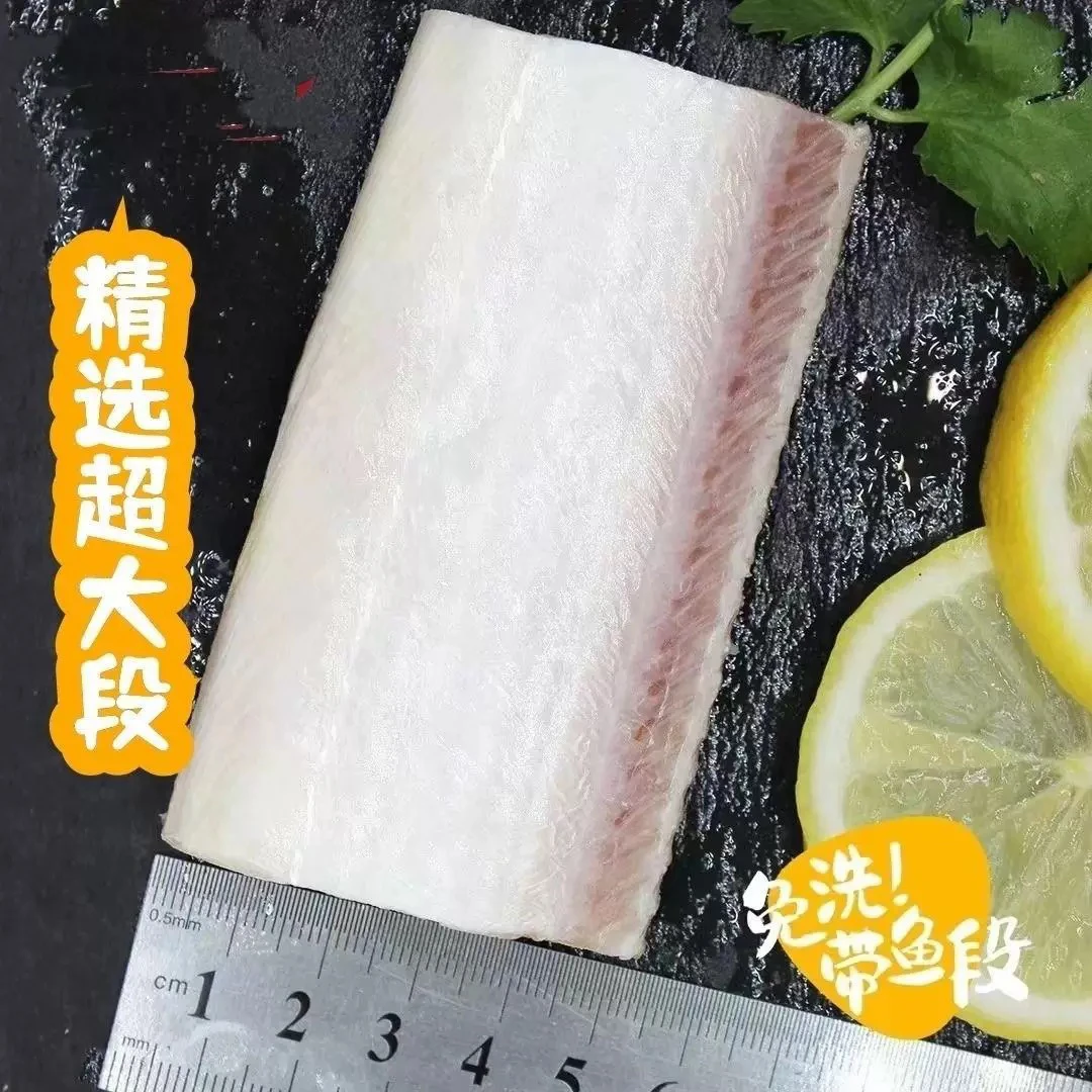 【新疆包邮】免洗带鱼段500g/袋 去头尾 去鳞 去内脏 到手4袋2KG