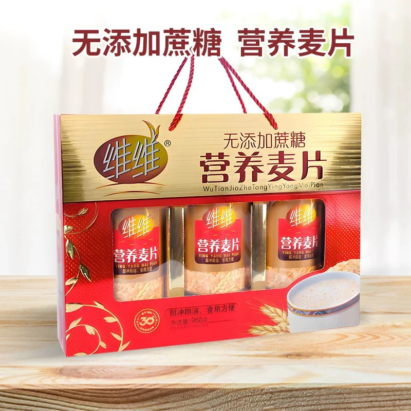 维维无添加蔗糖麦片礼盒960g效期2026.2.14