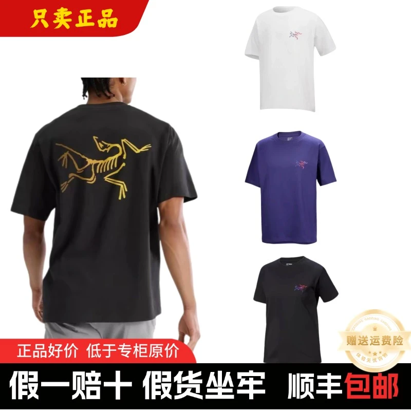 ARC'TERYX始祖鸟 Kragg Cotton 纯棉渐变彩鸟Logo重磅短袖百搭T恤