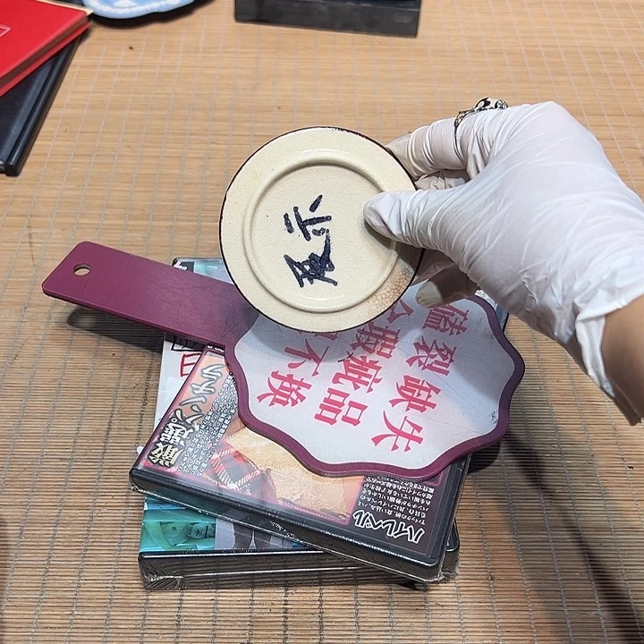瓷器满58包邮包邮包邮