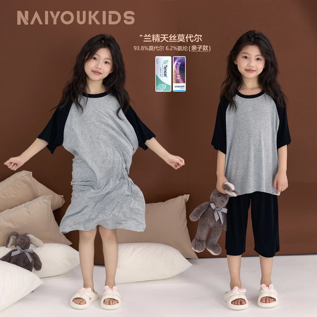 【全家福】亲子家居服2025夏装宝宝莫代尔睡衣睡裤睡裙套装Y6538