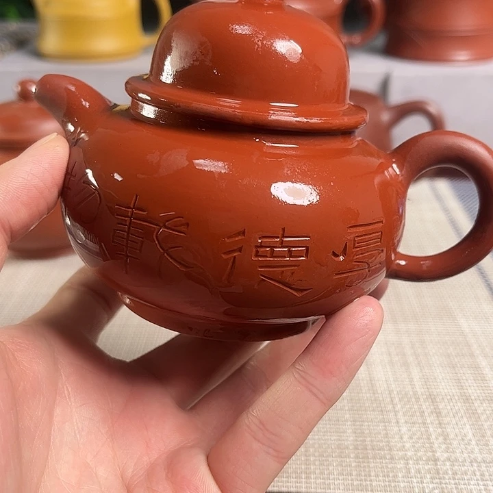 石***木紫砂茶杯宜兴原矿手工紫砂壶