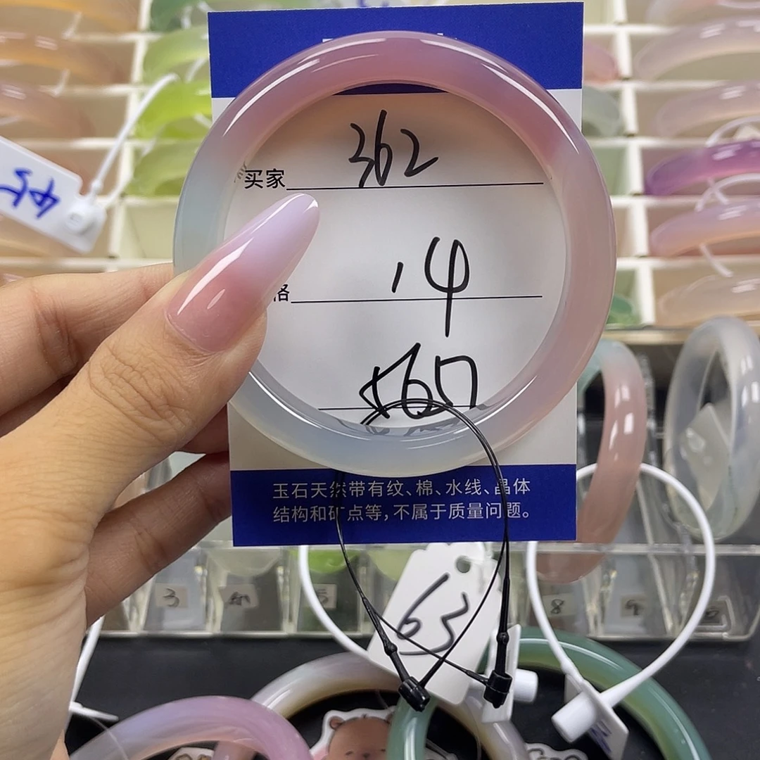 手镯玛瑙/玉髓未镶嵌