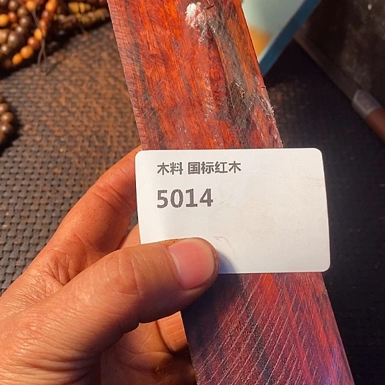 木逐*木料木料木料木料瑕疵