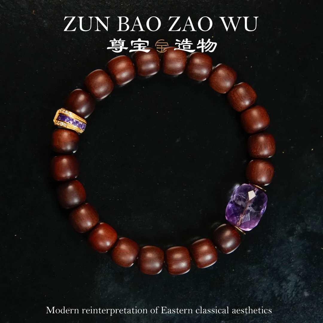 原创设计款 9*8mm老型手串4 尊宝造物 天然雷击枣木