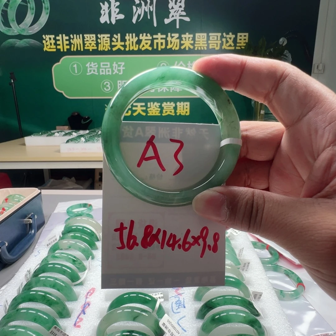 未镶嵌手镯石英质玉