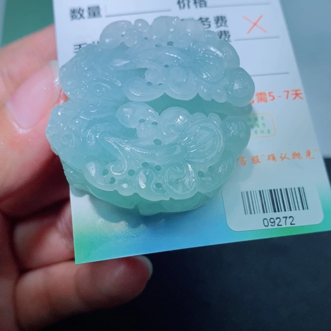 定制翡翠未镶嵌吊坠