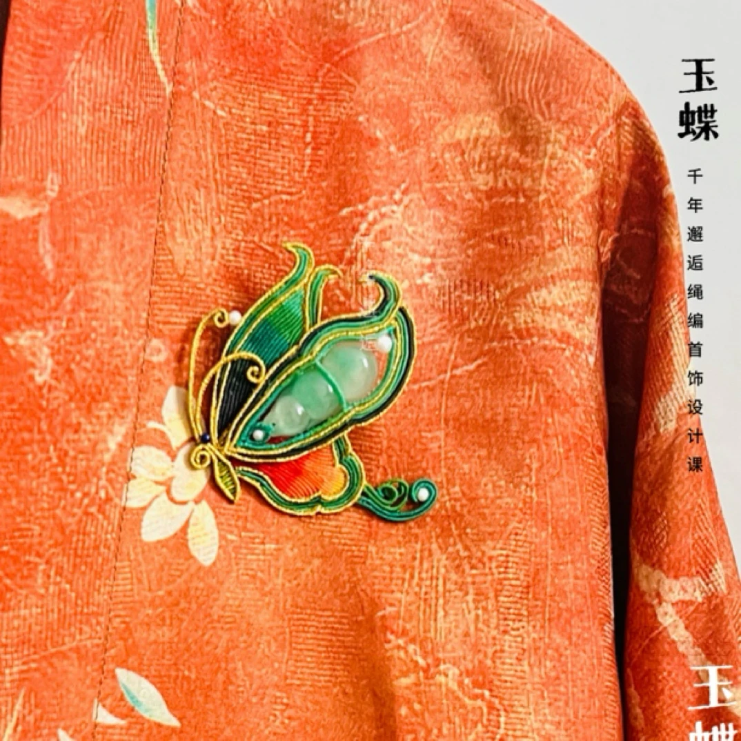 非金属锦纶胸针 玉蝶DIY材料包+教程手工