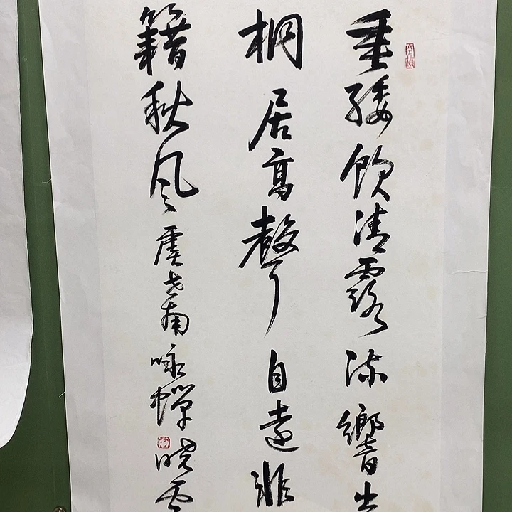 竖款精品书法作品宣
