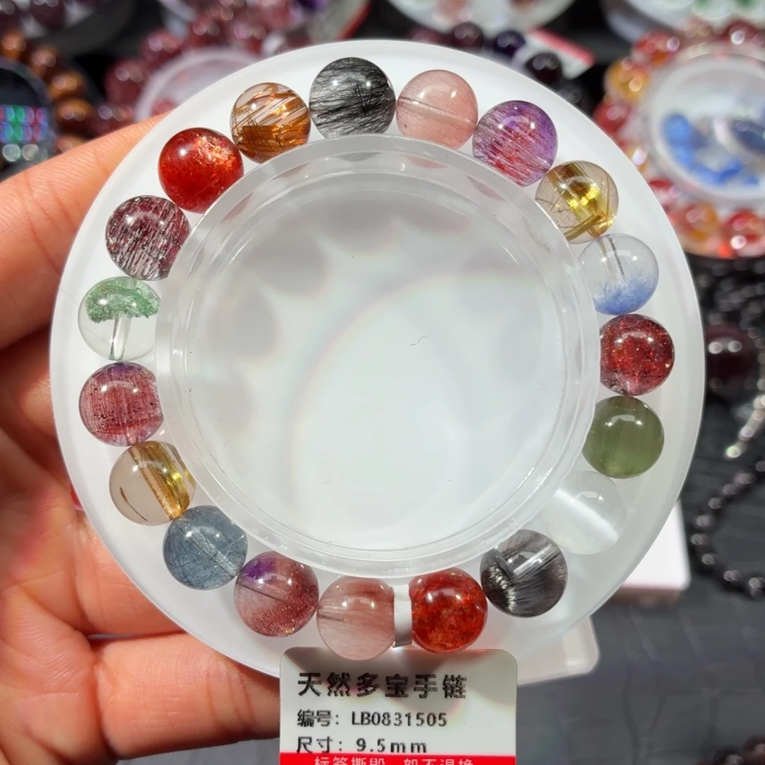 手链未镶嵌水晶多宝9.5