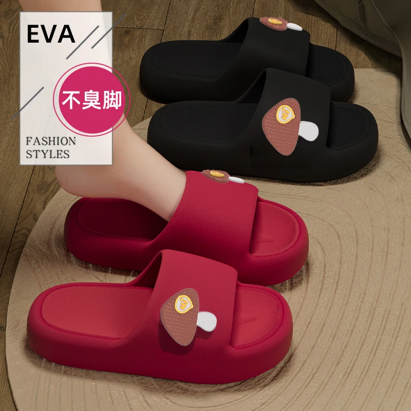 可爱防臭拖鞋女夏季新款情侣室内洗澡家用家居防滑凉拖男士防滑
