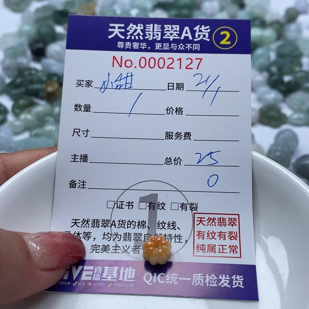翡翠颈饰未镶嵌小****吗