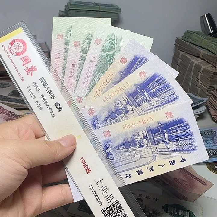 春***退市人民币如图6张