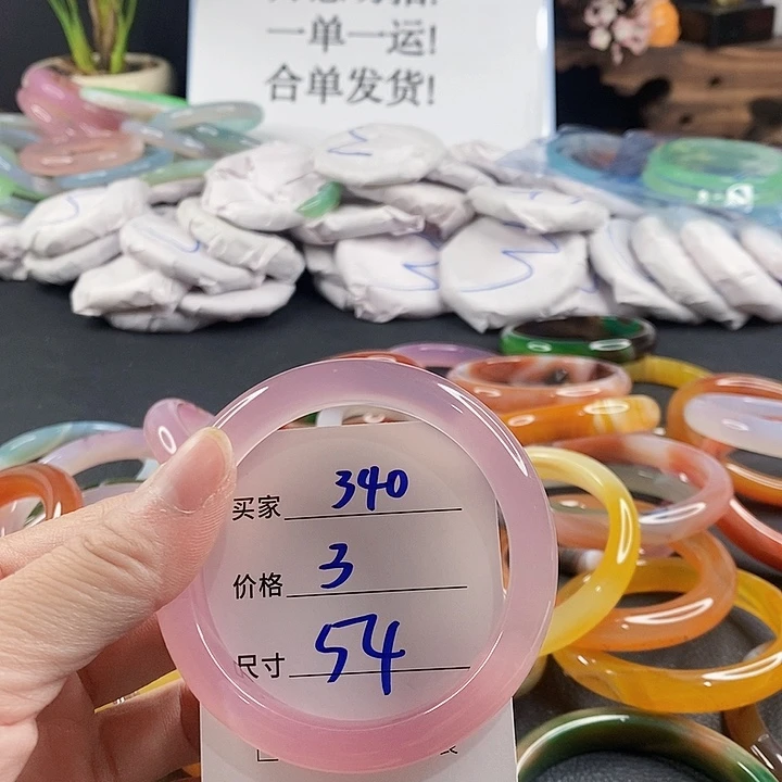 手镯玛瑙/玉髓未镶嵌