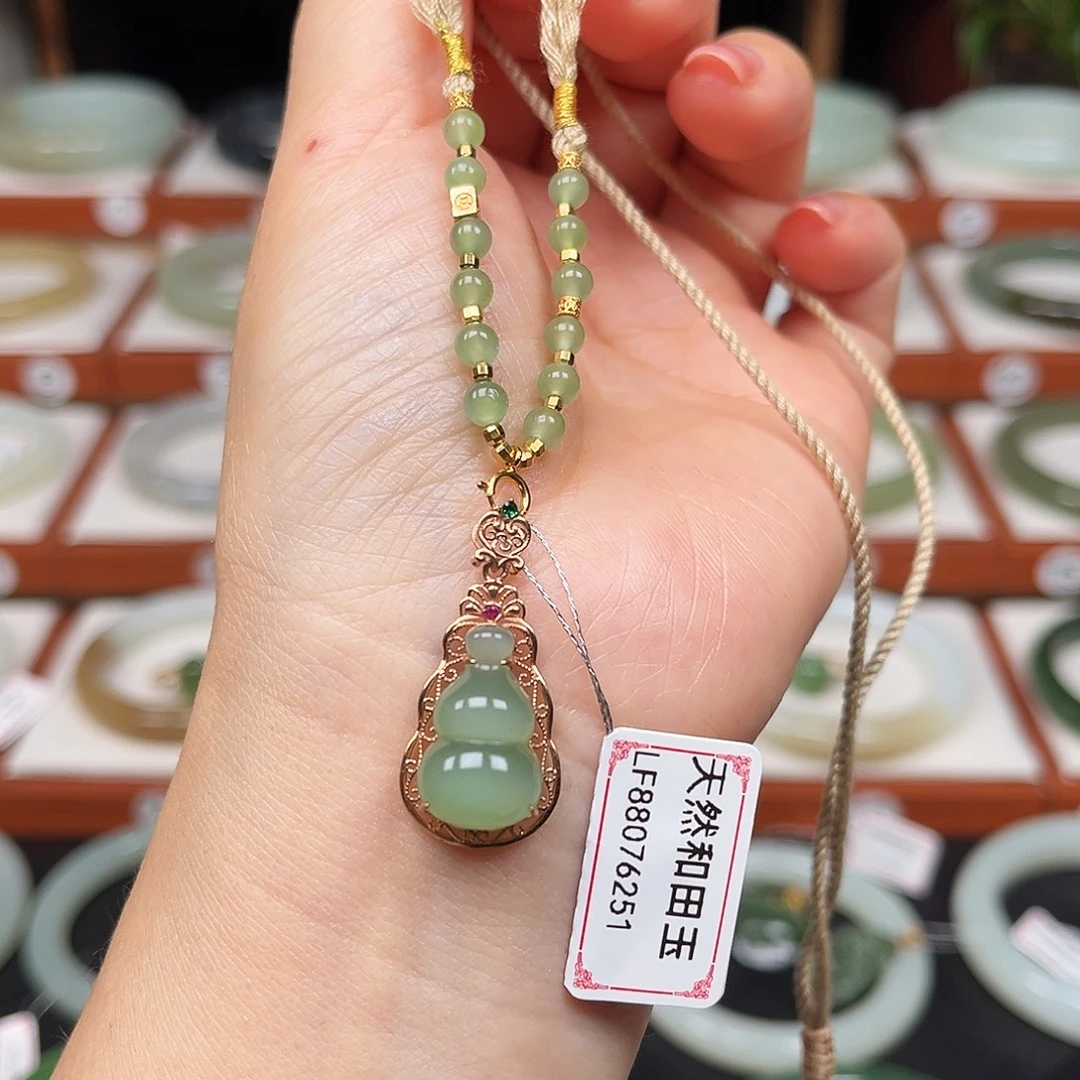 和田玉18K金镶嵌颈饰