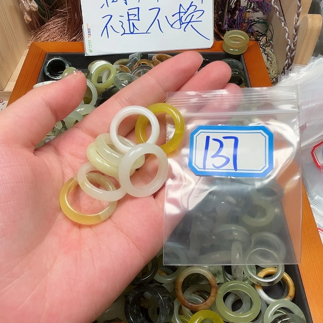 未镶嵌蛇纹石玉珠宝奇石