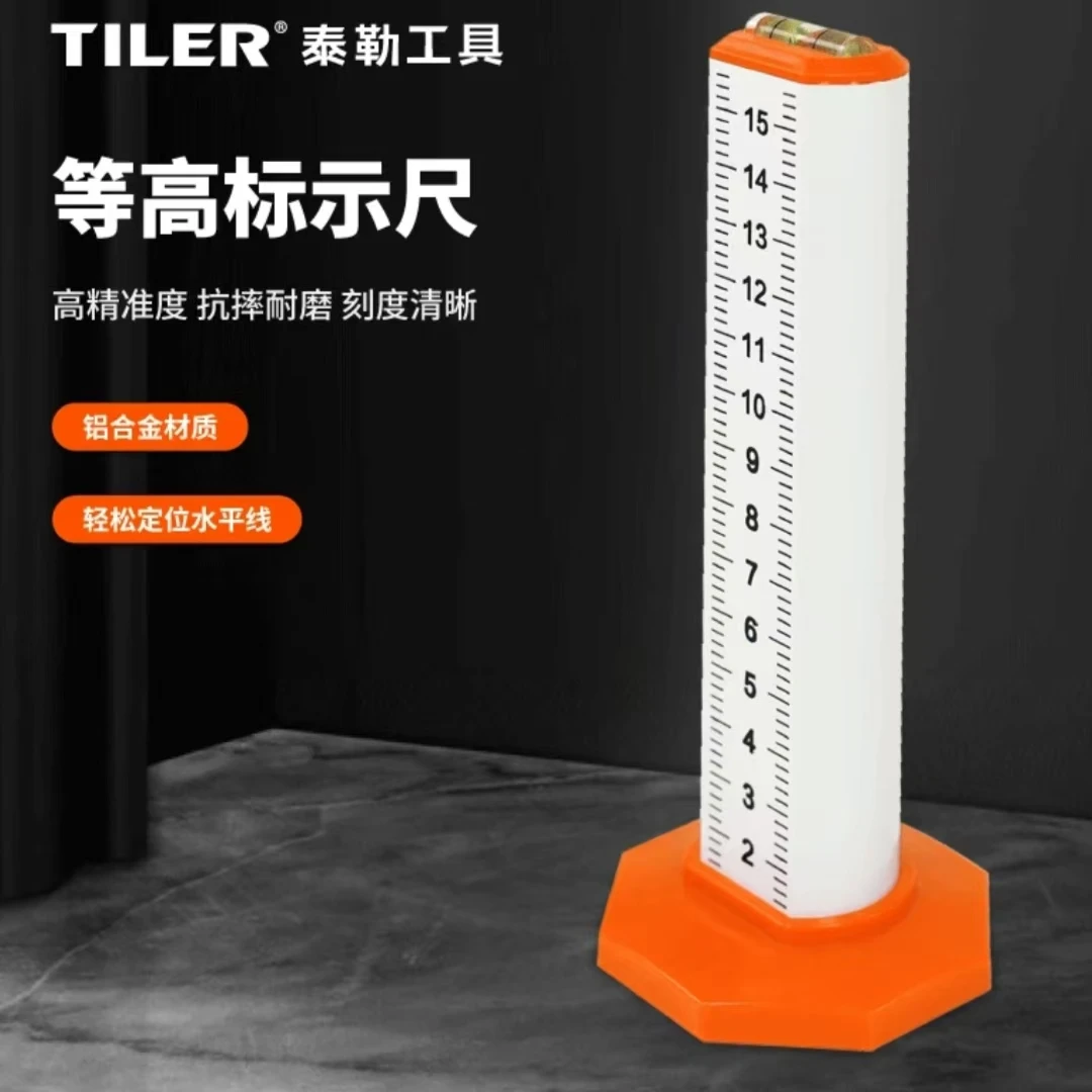 泰勒/TILER等高尺标尺铝合金带水平泡高低定位尺铺贴工具A11604