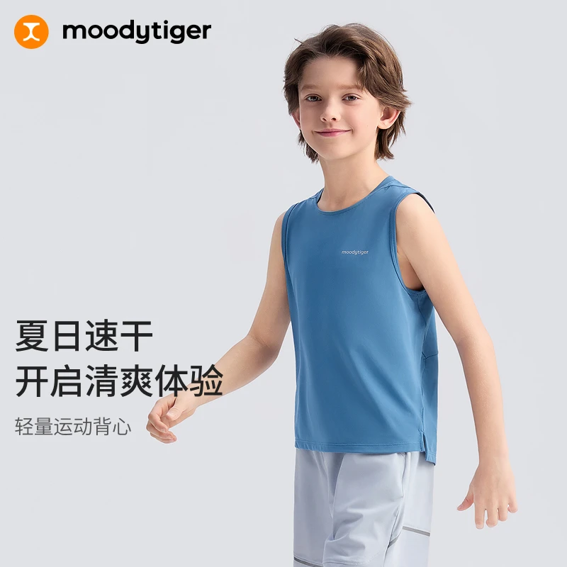 moodytiger儿童背心男童防晒速干吸湿排汗运动背心32111101【H】