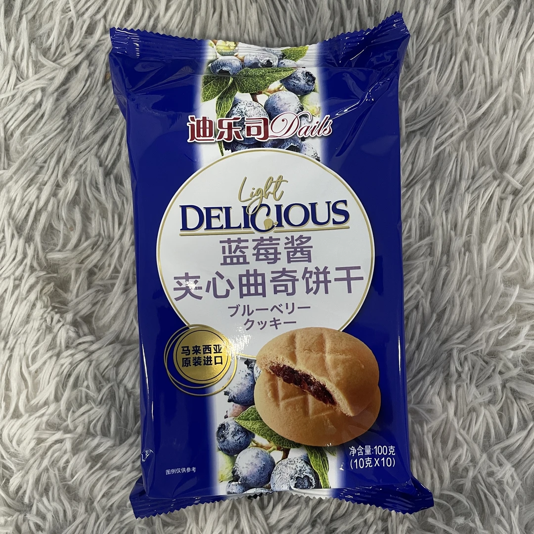 马来西亚进口迪乐司蓝莓酱夹心曲奇饼干