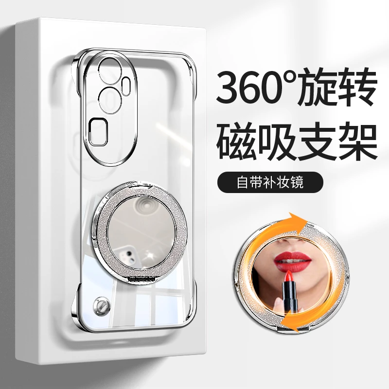 适用于【opporeno10】电镀无边框旋转镜子支架防摔壳