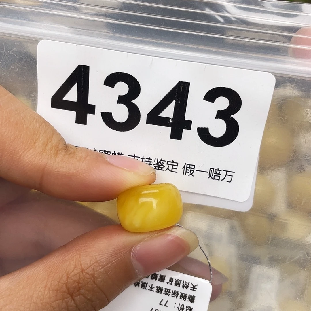 蜜蜡未镶嵌珠宝奇石14