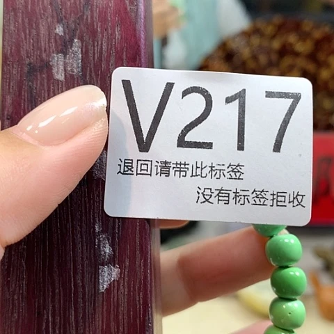 大叶紫檀（黑酸枝木类）217