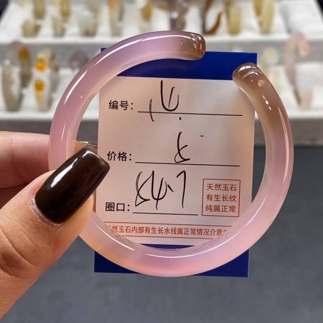 手镯玛瑙/玉髓未镶嵌14