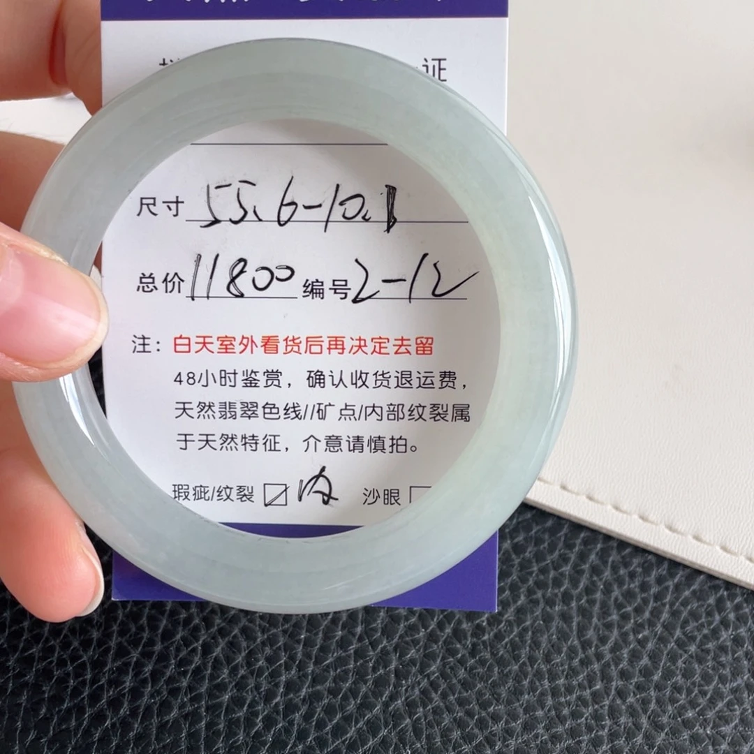 翡翠未镶嵌手镯翡翠