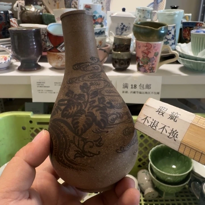 拿****啡中古瓷器默认微瑕哦
