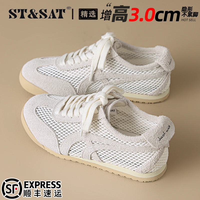 星期六真皮软底舒适德训鞋女鞋2025秋季网面透气小白鞋休闲阿甘鞋