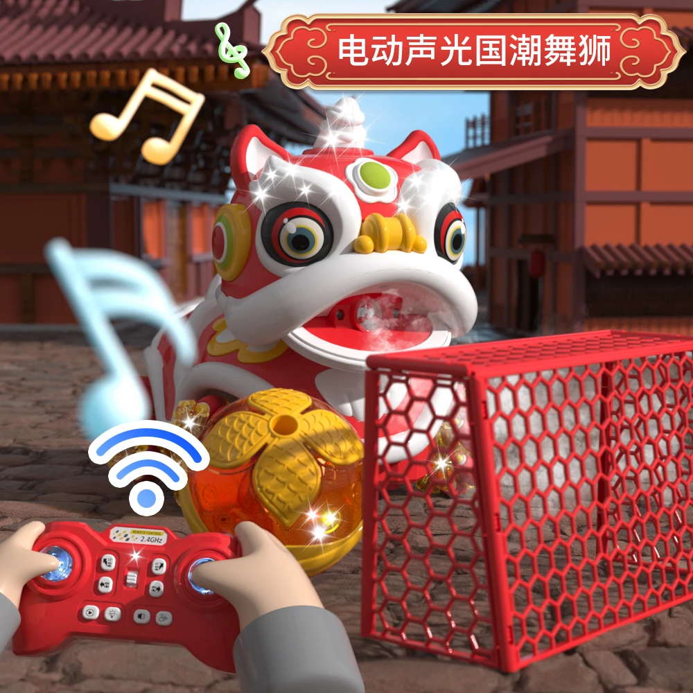 儿童玩具电动遥控车醒狮益智视频新春贺岁宝宝男孩亲子双人对战
