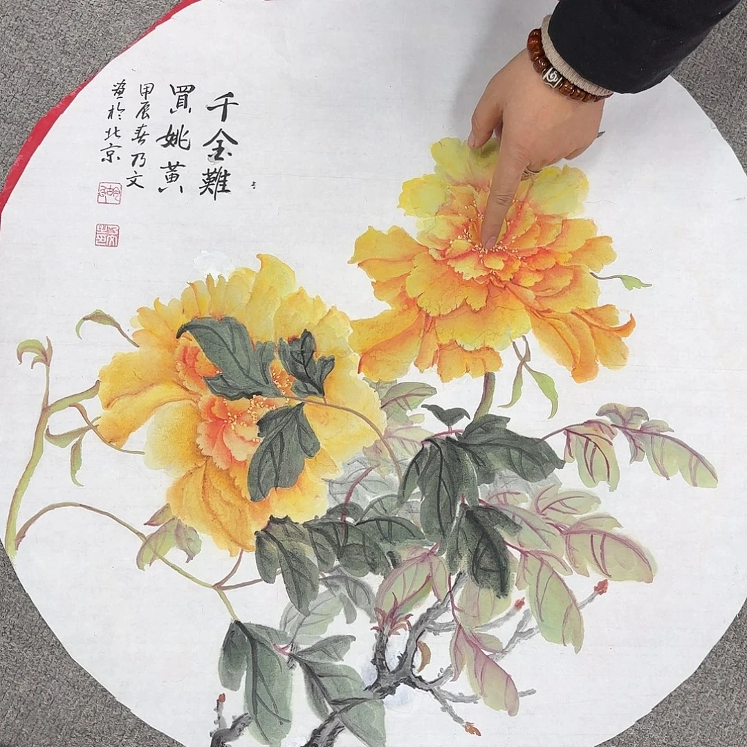 国画！国画等作品的艺术