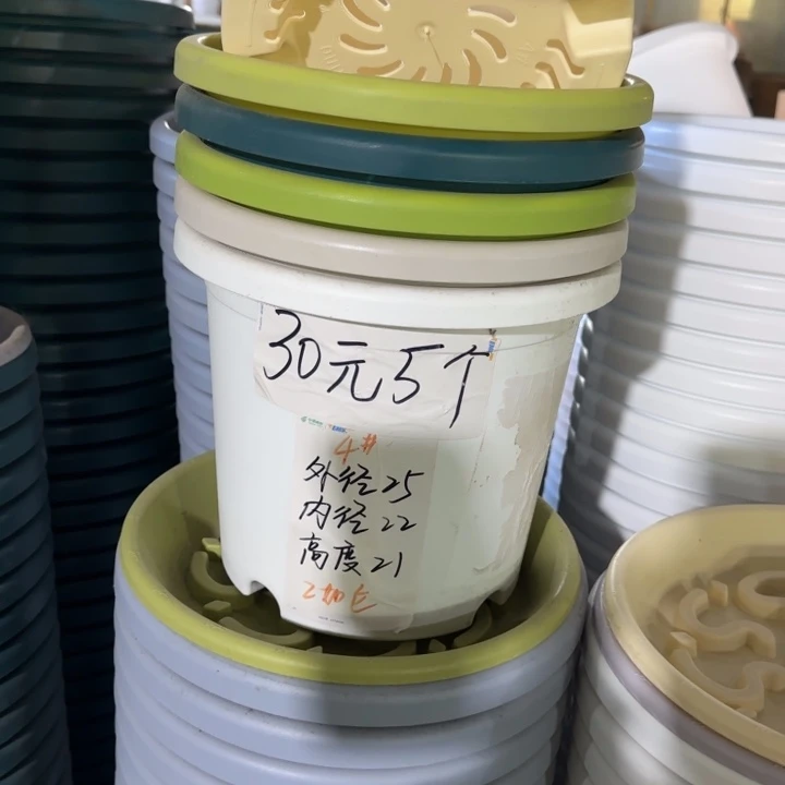 微瑕4#口径25无托果绿8个