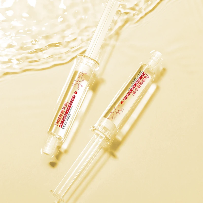 【升级款10支】玻尿酸精华液涂抹式补水保湿嫩肤原液透亮紧致滋养