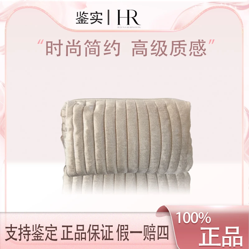 赫莲娜【K455】大容量高颜值丝绒化妆包高级质感便携手拿包