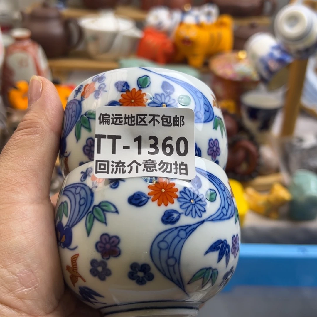 瓷片晓*1360……2啊啊啊啊啊