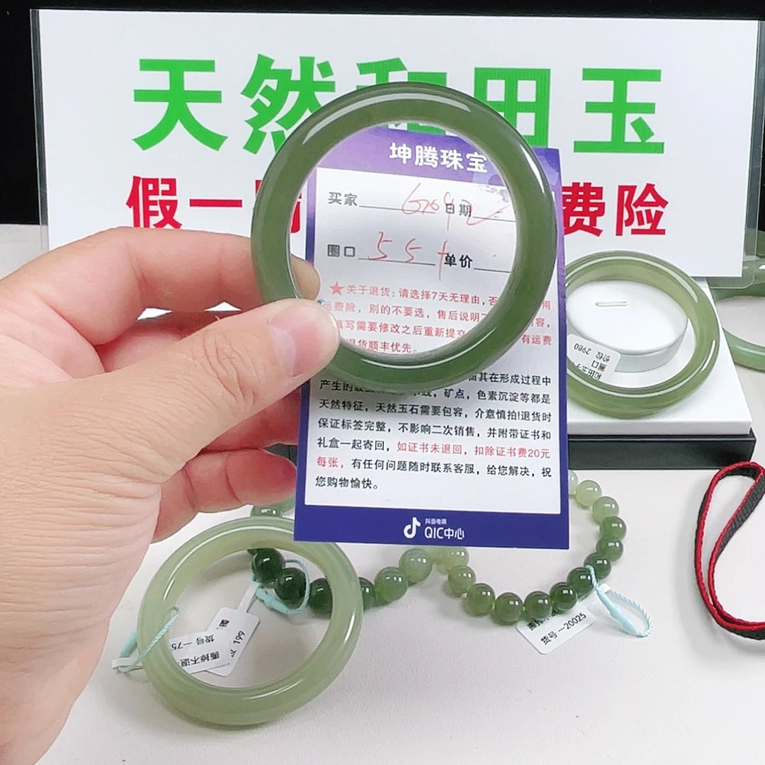 @***依和田玉未镶嵌手镯