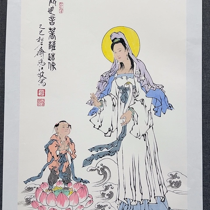 国画书画作品多次