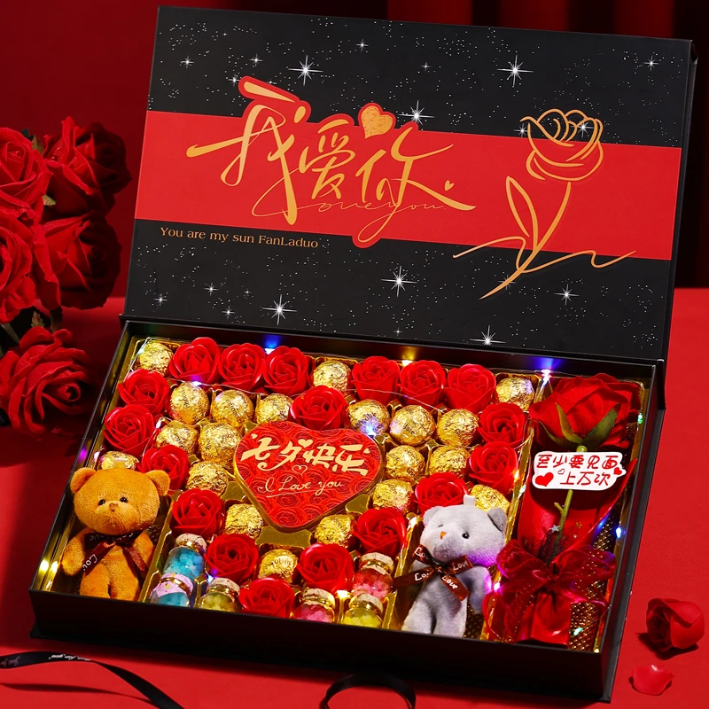 七夕情人节礼物送女友老婆礼品送女生浪漫巧克力礼盒送男友实用