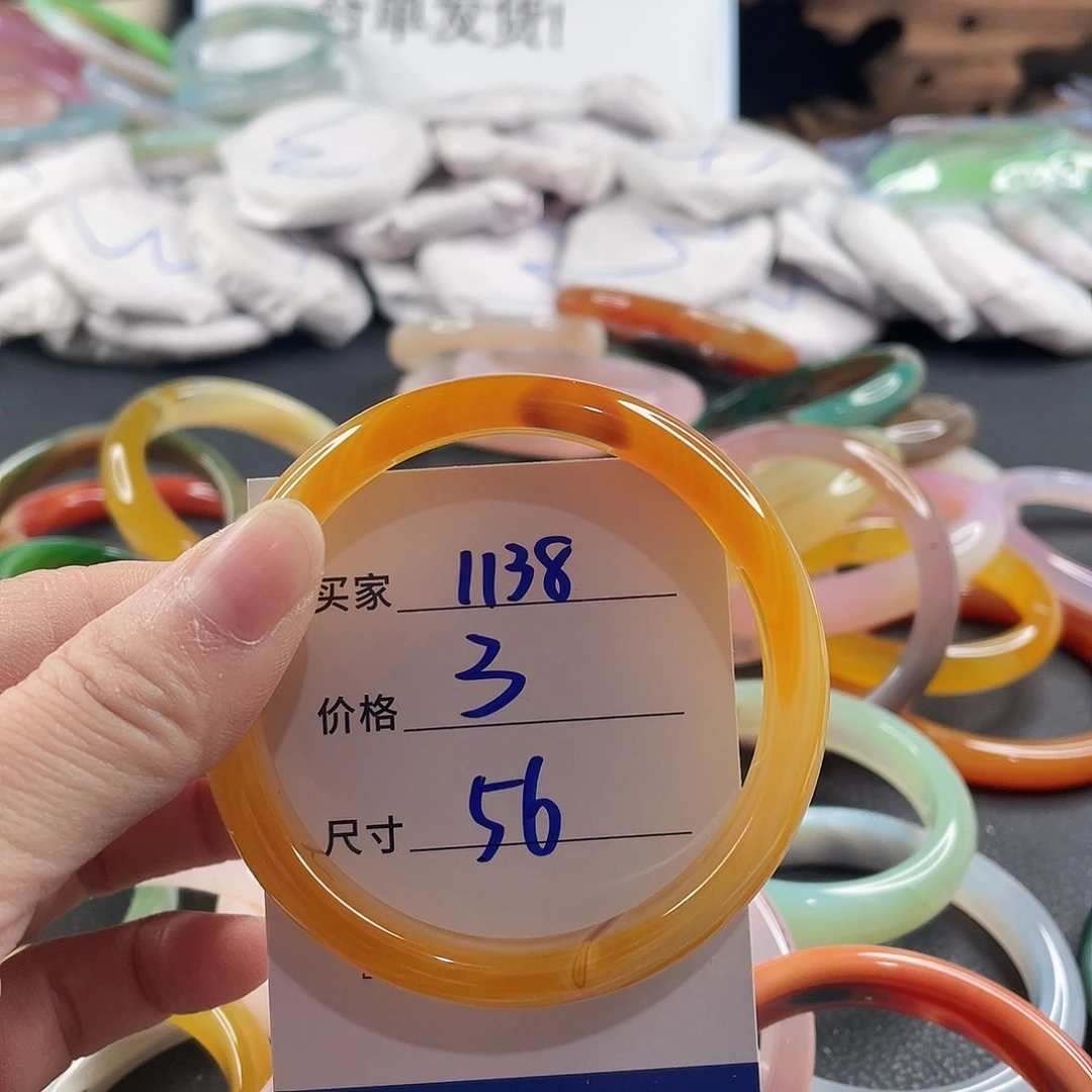 手镯玛瑙/玉髓未镶嵌