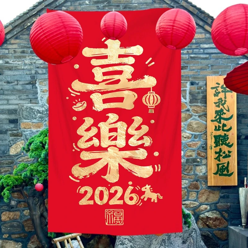 马年春节新年装饰挂布过年商场氛围背景墙布置背景布挂布定制