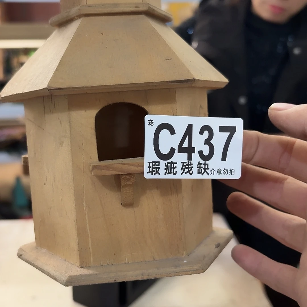 核桃木/黑胡桃（胡桃木）