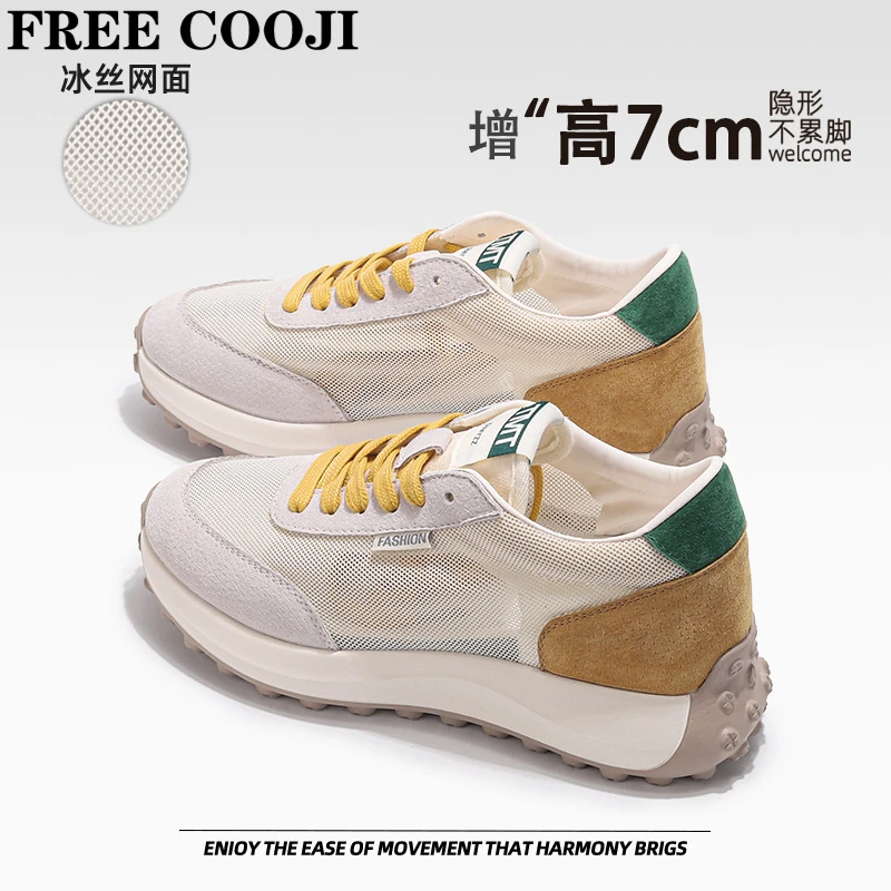 FREE COOJI小个子厚底内增高德训鞋女新款网面透气百搭休闲运动鞋